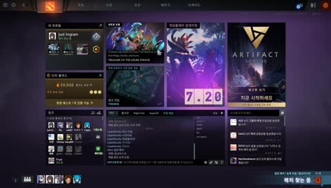 [KR] 4인이면 아티팩트 5인이면 도타 밸브의 상술