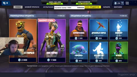 Залетаем в топы твича и учимся рвать JOPI в Fortnite