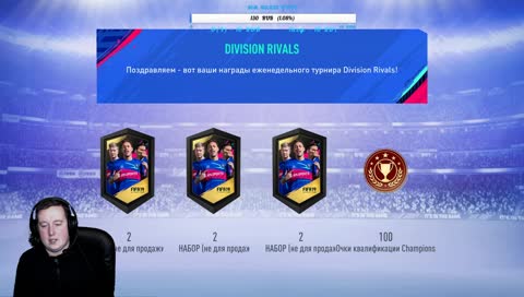 Награды за WL и не только