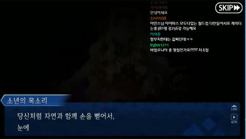 [181206] Fate/Grand Order(FGO) - 7장 바빌로니아 스타트