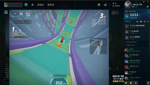 [키위] 소통방송) 니코가 나왔다구?