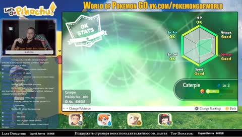 Прохождение Pokemon Let's GO Pikachu