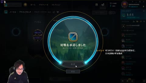 らりるれるーぷ【36日目のLOL】