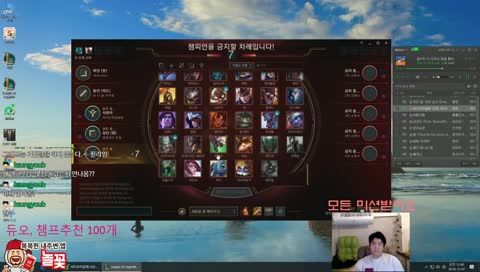 개소주의 육식정글 병자세상~~!!