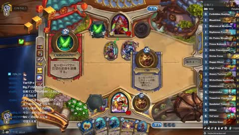 ヒロロムラのハースストーン