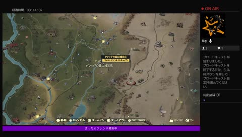 Fallout76  彼女のためのライブ配信