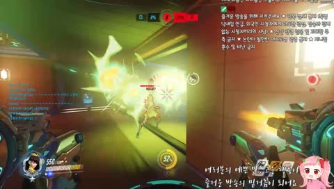 [Overwatch] 15층이사 준비 헤헤헤헤