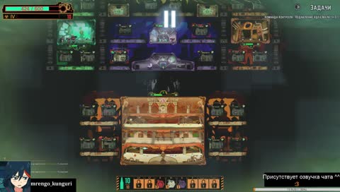 Голосовая озвучка чата, хм-м [EN/RU]