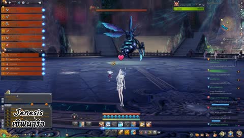 Blade and Soul [ TH ] จูเลีย บอส 1 2 4