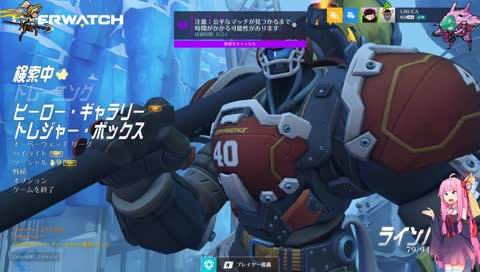 おじゃです with rayuさん