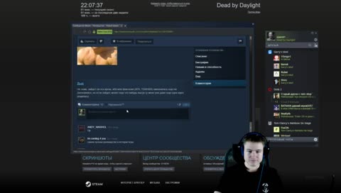 dead by daylight ЗЛО ИДЕТ!