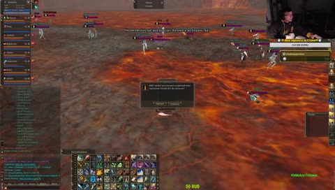 Lineage 2(ScrydeX50) - мелкий зак, а позже Баюм с Валиком!