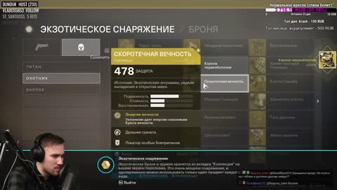 [ru] Гринд и вот это все