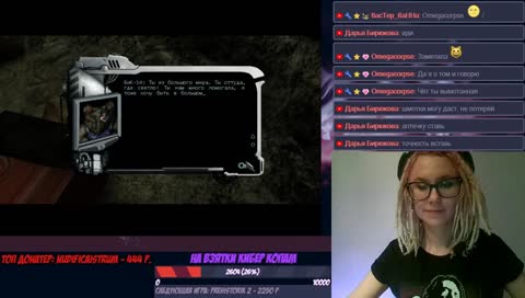 Валястрим - Власть закона #2