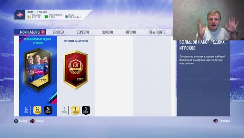 "прощальный стрим",награды за Элиту+DR