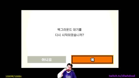 [신작] 대난투 스매시 브라더스 얼티밋