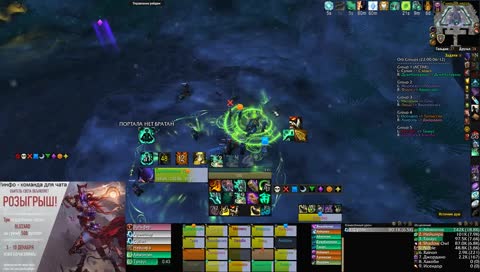 WoW G'huun | !инфо - розыгрыш от нашего сервера