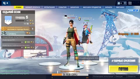 Клешни, руки, два ствола! Очень профессиоанальный Фортнайт. АТВИЧАЮ!!