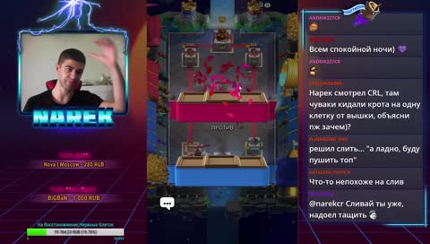 🔴 Clash Royale 🔴 - 🔥Испы/Глоб🔥 