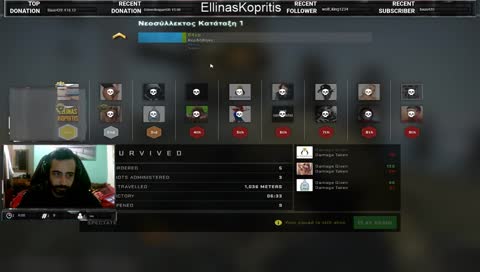 [GR]-[PC]EllinasKopritis_TV Presaaaa!