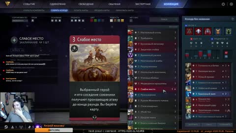 🔴 ГО ЗНАКОМИТЬСЯ С ARTIFACT 🔥 ГАБЕН СМОГ?