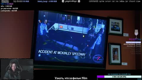 Кинострим (Пункт Назначения 1, 2, 3)