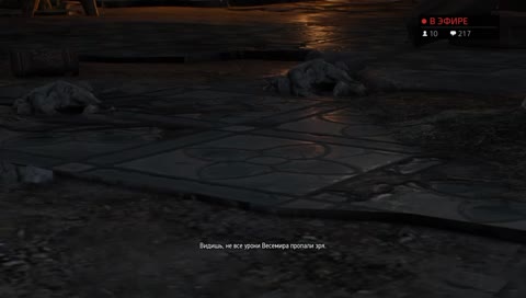 Гервант из Лирии [Алерты не вижу]