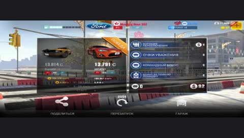 NOX emulAndroid
CSR Racing 2