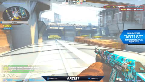 Art1st играет в новую цис про лигу! 