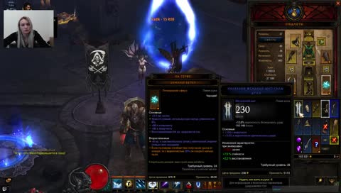 RU/EN//IT Having fun in Diablo III welcome for chat