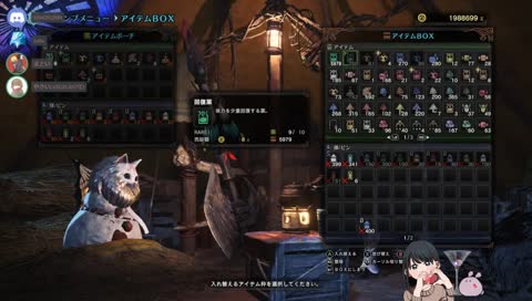 まといはキリンを討伐する