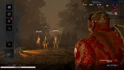 Ден Котов - Типичные будни Токсика День 1]