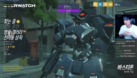 애쉬) 메메와 떠나는 다이아 여행