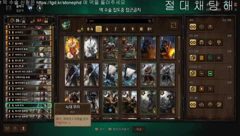 박사돌] 궨트 덱 수술실