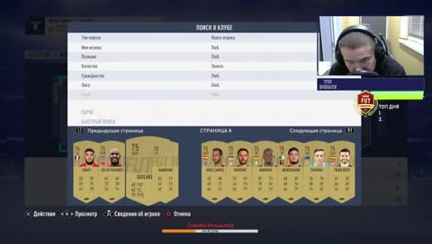 [PS4] Доброе утро страна!!!  [RUS]  