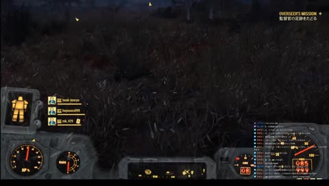 ★3求めて Fallout76