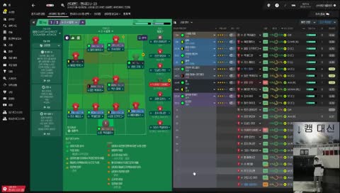 전설속의 名將 동수칸식 FM [옛 명문 번개동산]