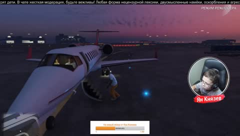 GTA V + читаю чат + взаимка 👦