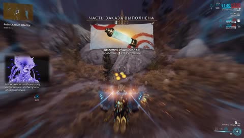 Warframe. Fortuna Patch. Качаем ранг,делаем оружие оператора.