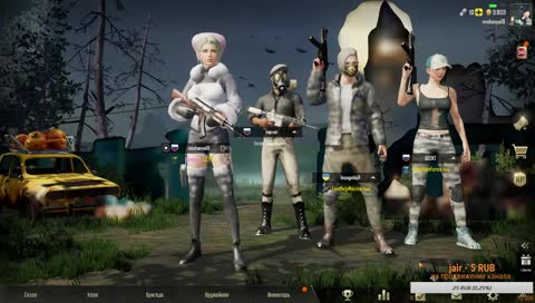 PUBG MOBILE 0.9.5 - ОБНОВЛЕНИЕ В ROYAL PASS ЗИМА И НОВОЕ ОРУЖИЕ - БЕРУ ЗАВОЕВАТЕЛЯ 
