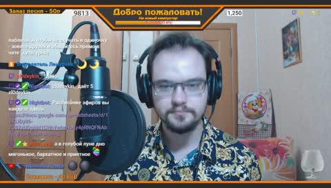 Пятница - зажигательница