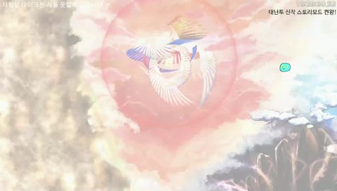 대난투 스토리/등불의 별 켠왕 도전중 16시간 넘겼네요