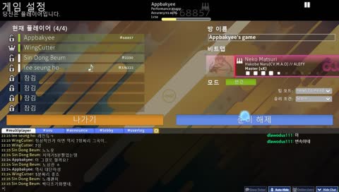 그묘일,노래 추천 할겸 참여 고고링  /소통잼 