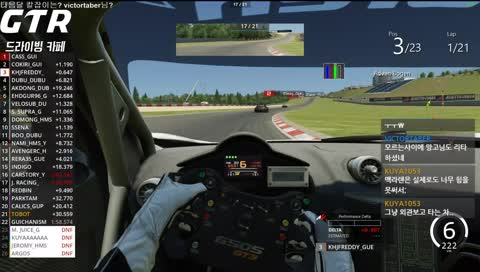 가로드] [레이싱] GTR 드라이빙카페 아세토 코르사 GT3 리그