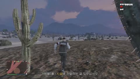 [홍월] GTA5 - 신 습 할꺼임