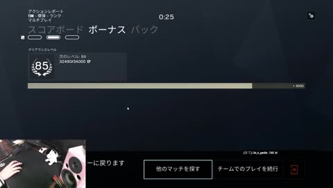 #358 ぴめんがRainbow Six: Siegeで成長していく配信 [PC] [R6S] 