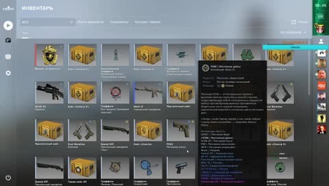 Стримчик по новой обнове в Counter Strike: Global Offensive
