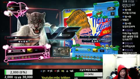 MBC tekken7(pc)  엠아재의 철권(스팀) 방송