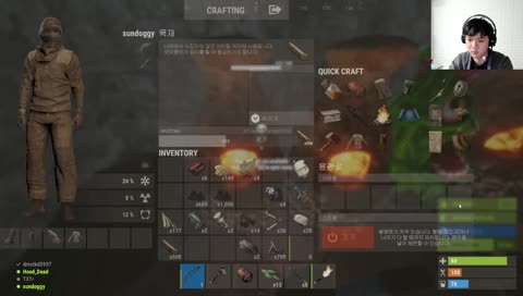 러스트 실시간 게임 방송, RUST Live Stream