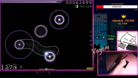 Дайте хороших карт, стримплеру